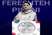 نوآوری دانشجوی دانشکده پرستاری و مامایی دانشگاه علوم پزشکی تهران در حوزه سلامت نوزادان، برنده مدال نقره بین المللی شد
