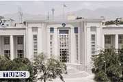 دانشگاه علوم پزشکی تهران صدرنشین دانشگاه‌های کشور در رتبه‌بندی موضوعی تایمز 2024 شد