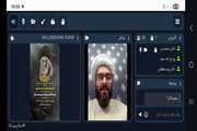 مراسم گرامیداشت اربعین شهادت رهبر فقید حضرت آیت‌الله خامنه‌ای و شهدای جنگ رمضان