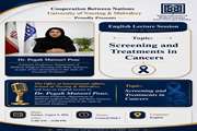  Topic: Screening and Treatments in Cancers