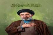 پیام تبریک دانشگاه علوم پزشکی تهران در پی انتخاب آیت الله سید مجتبی خامنه ای بعنوان رهبر جدید انقلاب اسلامی