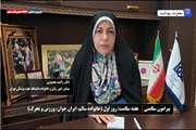 روز اول هفته سلامت با شعار سلامت پایدار با علم و اقتدار، ایران ماندگار