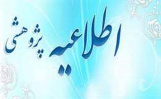 downloadتئ 