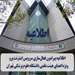 نحوه درخواست و فعال‌سازی سرویس اینترنت پرو همراه اول ویژه اعضای هیئت علمی دانشگاه