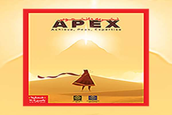 آغاز یک مسیر علمی؛ انتشار نخستین شماره نشریه دانشگاهی قله