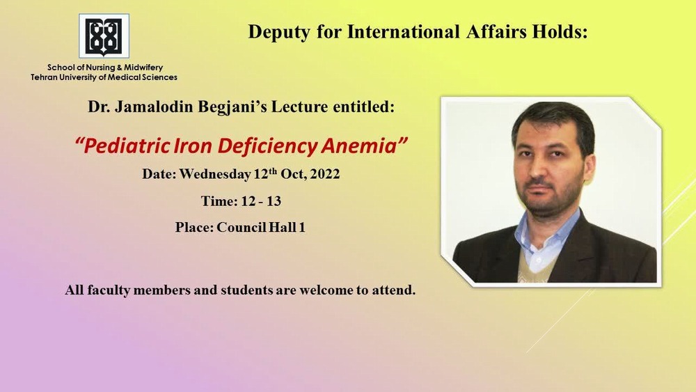 جلسه سخنرانی انگلیسی دکتر جمال الدین بگجانی با عنوان: “Pediatric Iron Deficiency Anemia”