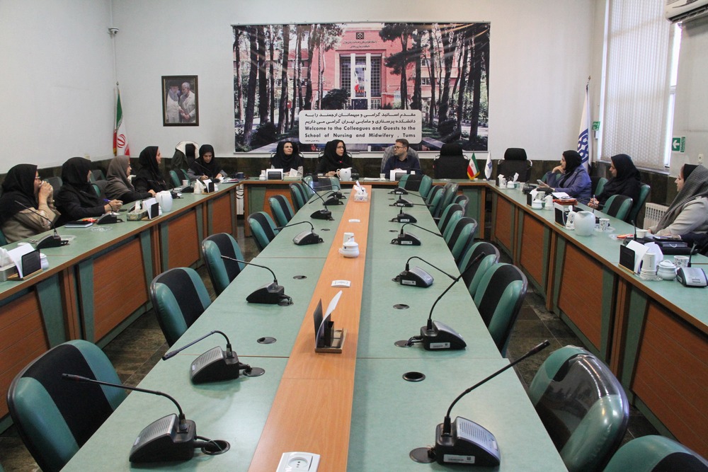 جلسه آموزشی دانشکده پرستاری و مامایی دانشگاه علوم پزشکی تهران برگزار شد