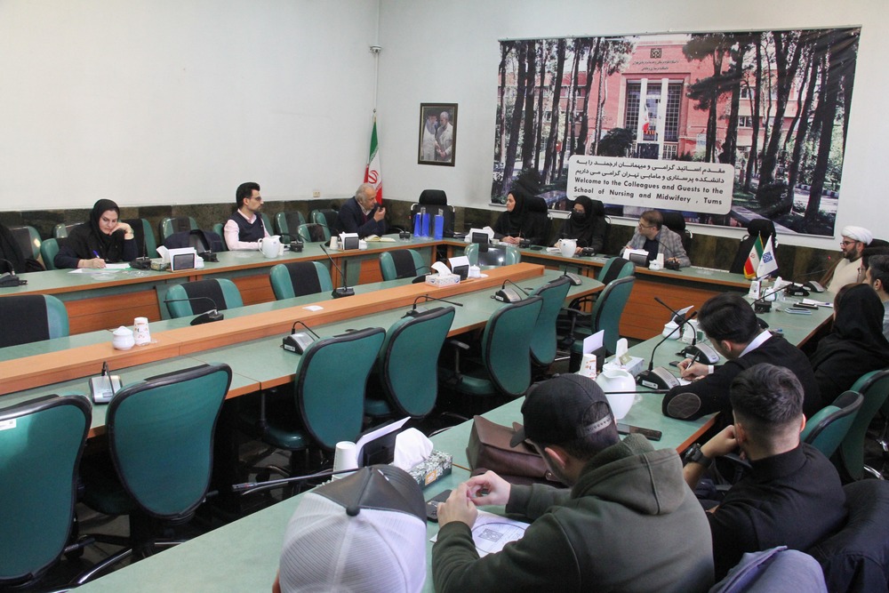 پنجمین جلسه شورای فرهنگی دانشکده پرستاری و مامایی دانشگاه علوم پزشکی تهران در سال ۱۴۰۴ برگزار شد 