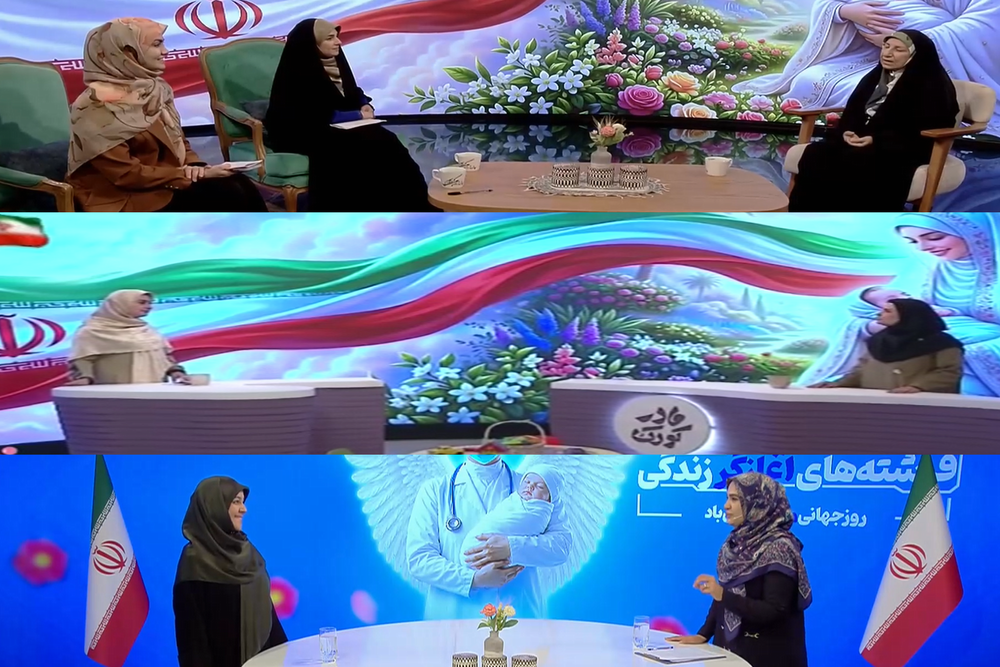 حضور اساتید دانشکده پرستاری و مامایی در رسانه ملی به مناسبت روز جهانی ماما